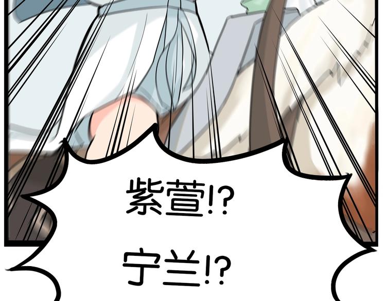 贫穷父女韩漫全集-180话 萌妹or壮汉顾熙!?无删减无遮挡章节图片 