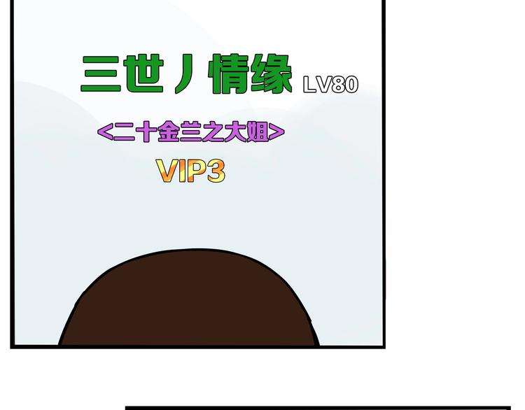 贫穷父女韩漫全集-180话 萌妹or壮汉顾熙!?无删减无遮挡章节图片 