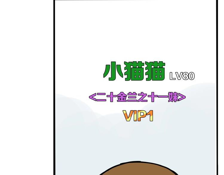 贫穷父女韩漫全集-180话 萌妹or壮汉顾熙!?无删减无遮挡章节图片 