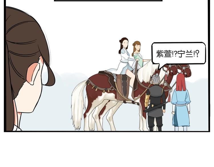 贫穷父女韩漫全集-180话 萌妹or壮汉顾熙!?无删减无遮挡章节图片 