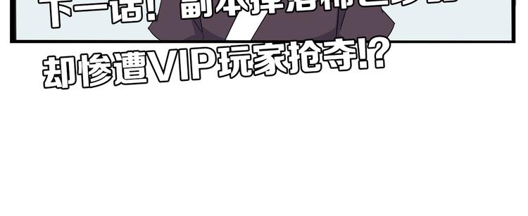 贫穷父女韩漫全集-180话 萌妹or壮汉顾熙!?无删减无遮挡章节图片 