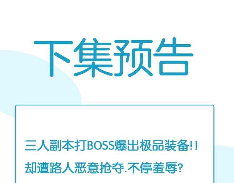 贫穷父女韩漫全集-180话 萌妹or壮汉顾熙!?无删减无遮挡章节图片 