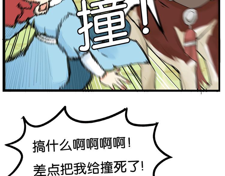 贫穷父女韩漫全集-第181话 副本掉落稀世珍宝！无删减无遮挡章节图片 