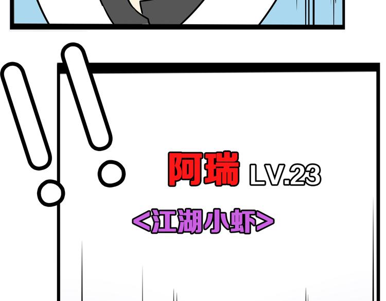 贫穷父女韩漫全集-第181话 副本掉落稀世珍宝！无删减无遮挡章节图片 
