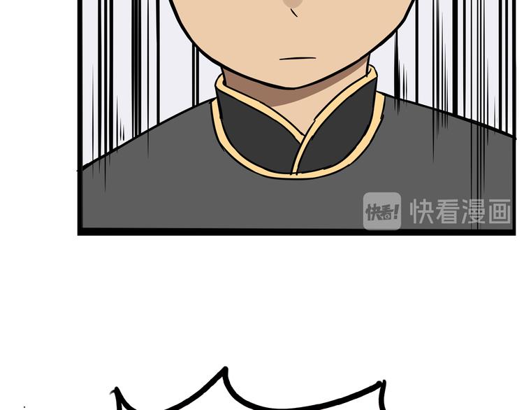 贫穷父女韩漫全集-第181话 副本掉落稀世珍宝！无删减无遮挡章节图片 