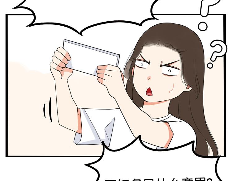 贫穷父女韩漫全集-第181话 副本掉落稀世珍宝！无删减无遮挡章节图片 
