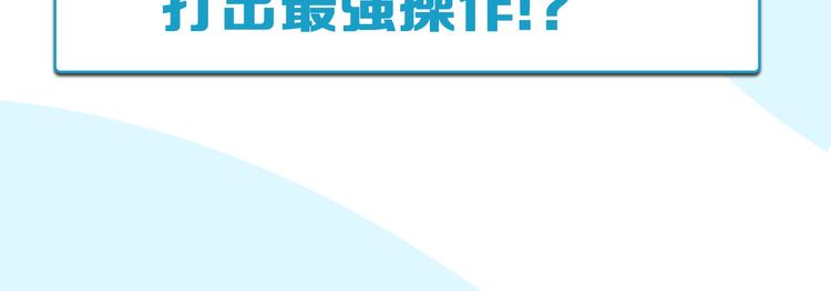 贫穷父女韩漫全集-第181话 副本掉落稀世珍宝！无删减无遮挡章节图片 