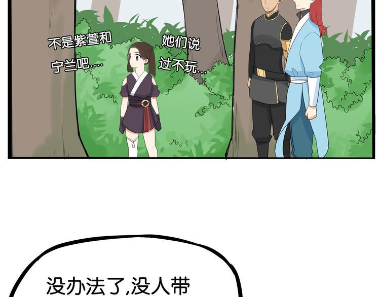 贫穷父女韩漫全集-第181话 副本掉落稀世珍宝！无删减无遮挡章节图片 