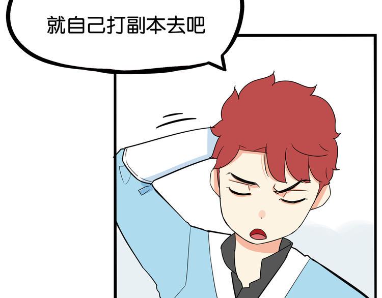 贫穷父女韩漫全集-第181话 副本掉落稀世珍宝！无删减无遮挡章节图片 