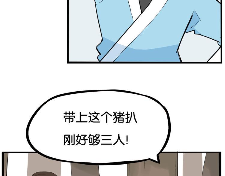 贫穷父女韩漫全集-第181话 副本掉落稀世珍宝！无删减无遮挡章节图片 