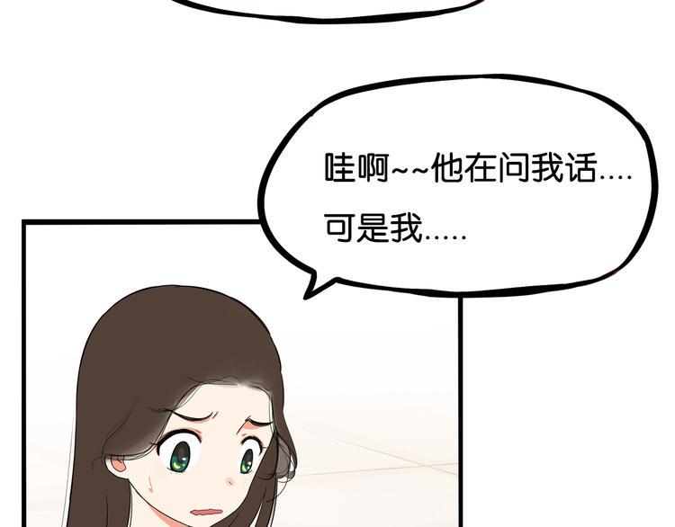 贫穷父女韩漫全集-第181话 副本掉落稀世珍宝！无删减无遮挡章节图片 