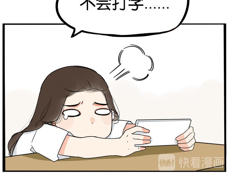 贫穷父女韩漫全集-第181话 副本掉落稀世珍宝！无删减无遮挡章节图片 