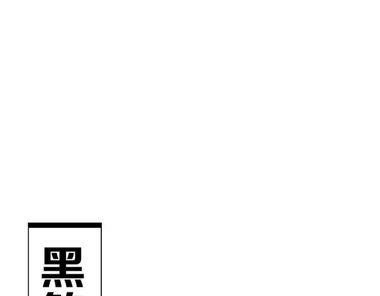 贫穷父女韩漫全集-第181话 副本掉落稀世珍宝！无删减无遮挡章节图片 
