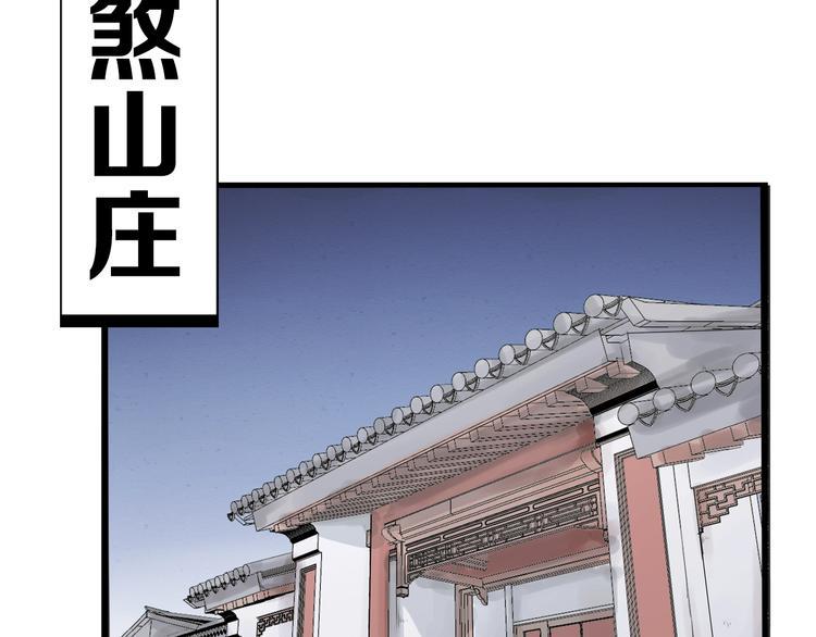 贫穷父女韩漫全集-第181话 副本掉落稀世珍宝！无删减无遮挡章节图片 