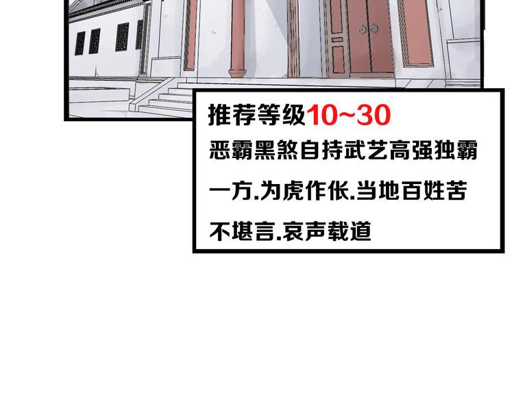 贫穷父女韩漫全集-第181话 副本掉落稀世珍宝！无删减无遮挡章节图片 