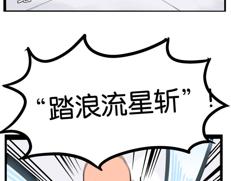 贫穷父女韩漫全集-第181话 副本掉落稀世珍宝！无删减无遮挡章节图片 