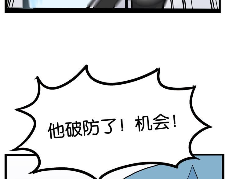 贫穷父女韩漫全集-第181话 副本掉落稀世珍宝！无删减无遮挡章节图片 