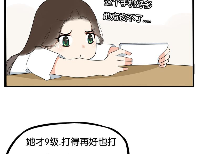 贫穷父女韩漫全集-第181话 副本掉落稀世珍宝！无删减无遮挡章节图片 