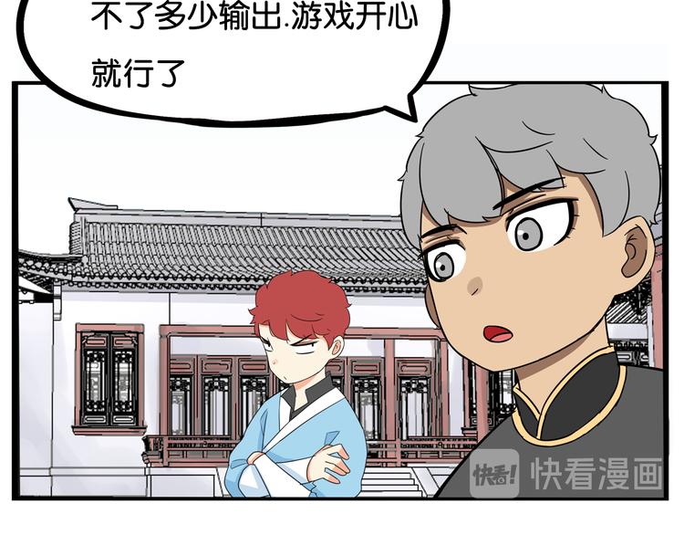 贫穷父女韩漫全集-第181话 副本掉落稀世珍宝！无删减无遮挡章节图片 