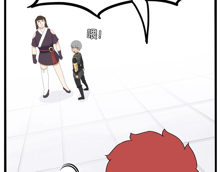 贫穷父女韩漫全集-第181话 副本掉落稀世珍宝！无删减无遮挡章节图片 