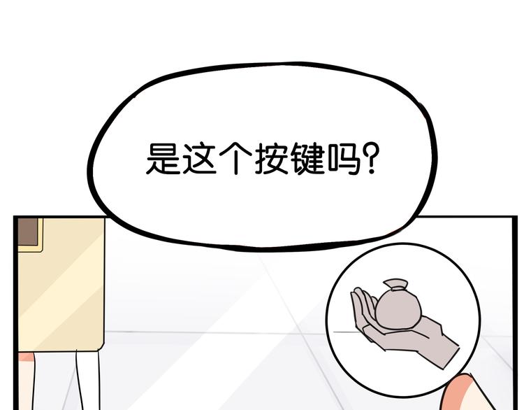 贫穷父女韩漫全集-第181话 副本掉落稀世珍宝！无删减无遮挡章节图片 
