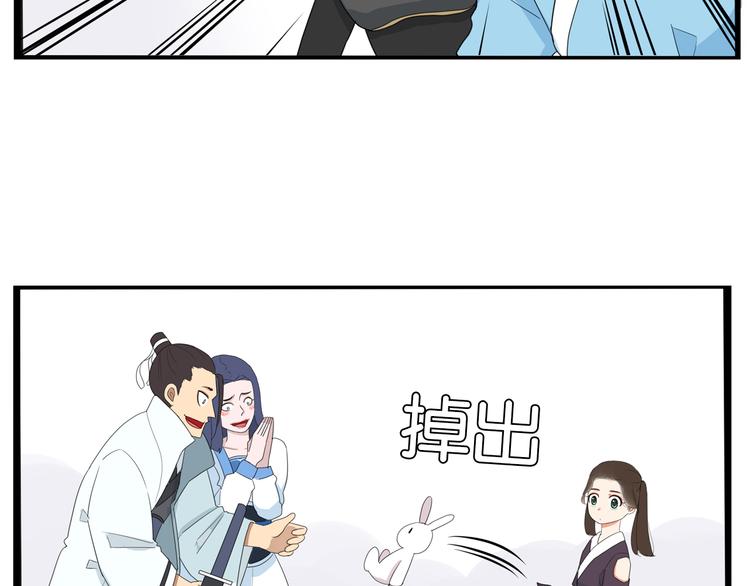 贫穷父女韩漫全集-第181话 副本掉落稀世珍宝！无删减无遮挡章节图片 