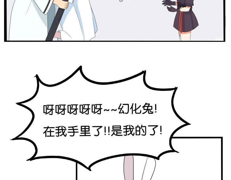 贫穷父女韩漫全集-第181话 副本掉落稀世珍宝！无删减无遮挡章节图片 