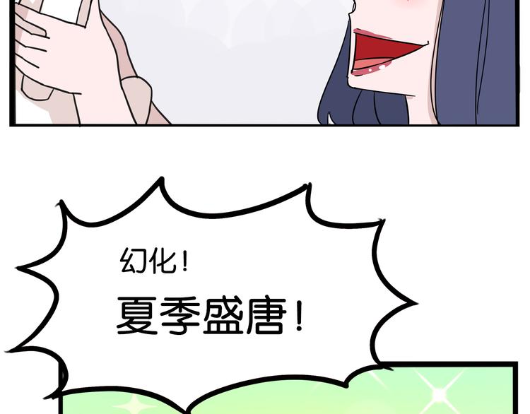 贫穷父女韩漫全集-第181话 副本掉落稀世珍宝！无删减无遮挡章节图片 