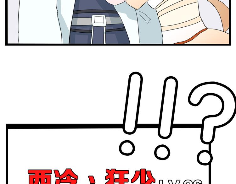 贫穷父女韩漫全集-第181话 副本掉落稀世珍宝！无删减无遮挡章节图片 