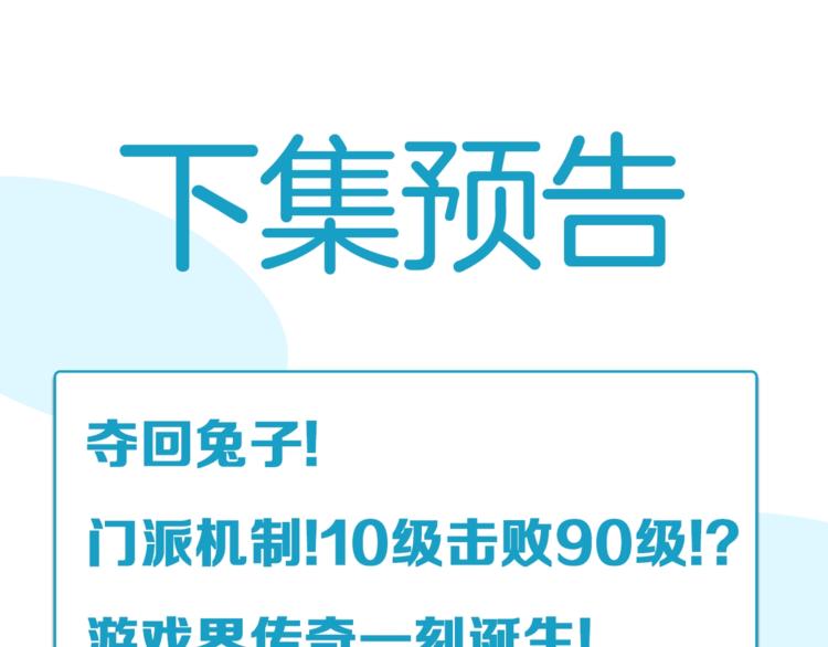 贫穷父女韩漫全集-第182话 熙崽的反击无删减无遮挡章节图片 