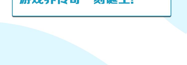 贫穷父女韩漫全集-第182话 熙崽的反击无删减无遮挡章节图片 
