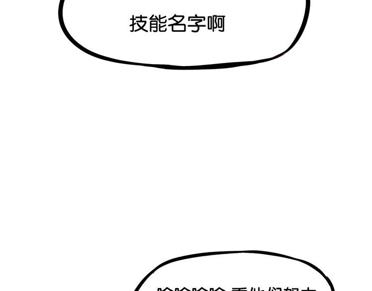 贫穷父女韩漫全集-第182话 熙崽的反击无删减无遮挡章节图片 