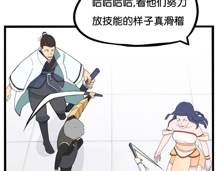 贫穷父女韩漫全集-第182话 熙崽的反击无删减无遮挡章节图片 