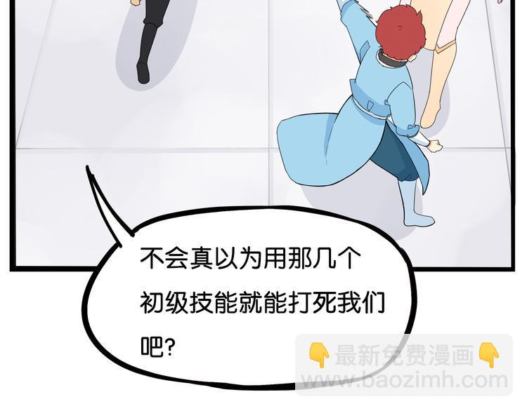 贫穷父女韩漫全集-第182话 熙崽的反击无删减无遮挡章节图片 