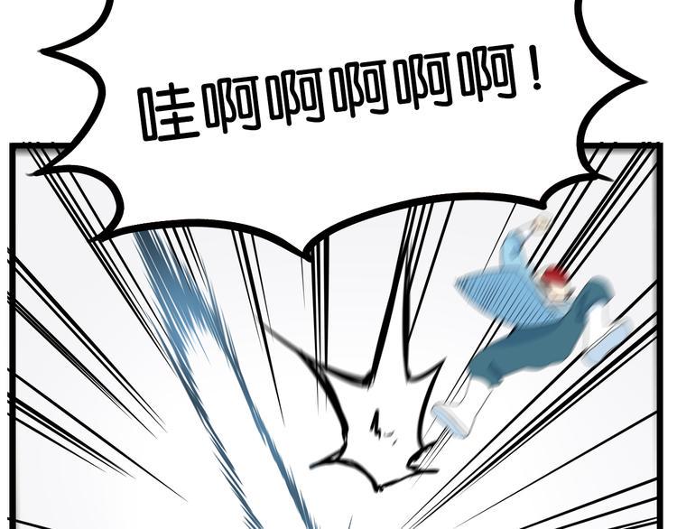 贫穷父女韩漫全集-第182话 熙崽的反击无删减无遮挡章节图片 