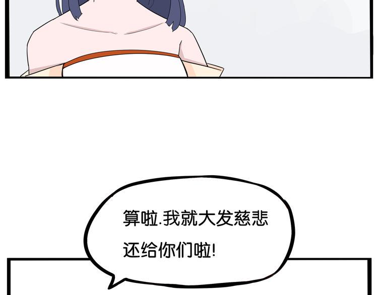 贫穷父女韩漫全集-第182话 熙崽的反击无删减无遮挡章节图片 