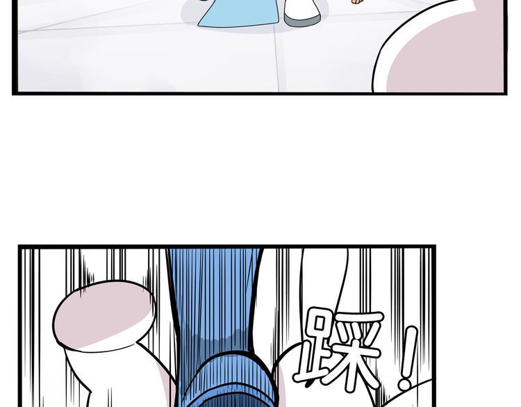 贫穷父女韩漫全集-第182话 熙崽的反击无删减无遮挡章节图片 