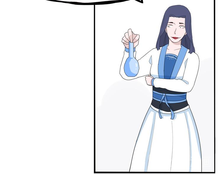 贫穷父女韩漫全集-第182话 熙崽的反击无删减无遮挡章节图片 