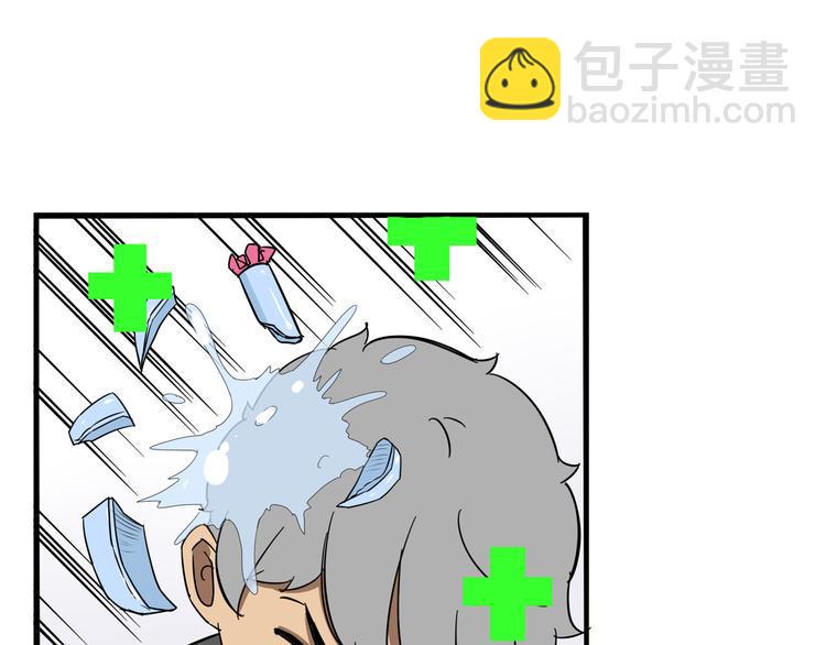 贫穷父女韩漫全集-第182话 熙崽的反击无删减无遮挡章节图片 