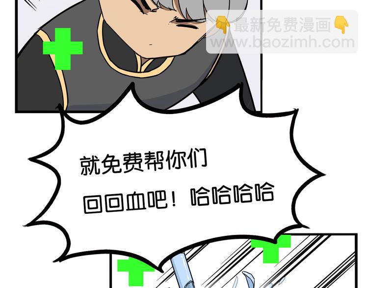 贫穷父女韩漫全集-第182话 熙崽的反击无删减无遮挡章节图片 