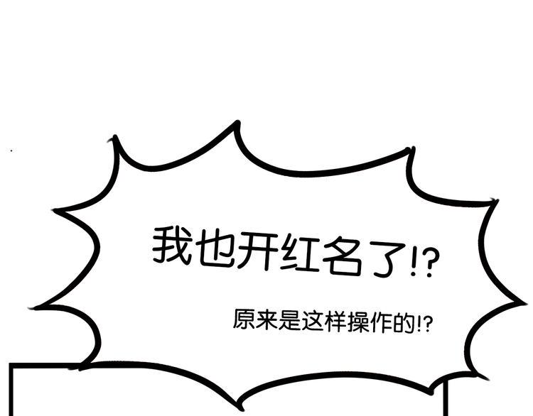 贫穷父女韩漫全集-第182话 熙崽的反击无删减无遮挡章节图片 