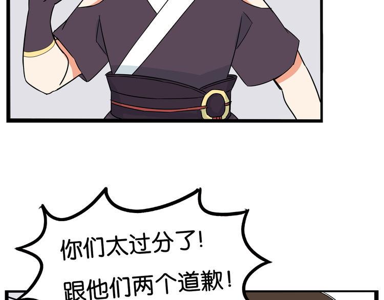 贫穷父女韩漫全集-第182话 熙崽的反击无删减无遮挡章节图片 
