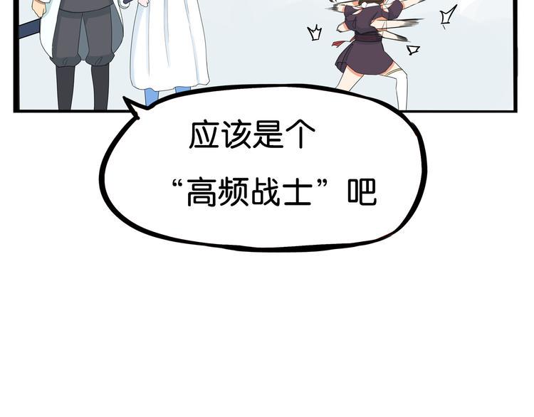 贫穷父女韩漫全集-第182话 熙崽的反击无删减无遮挡章节图片 