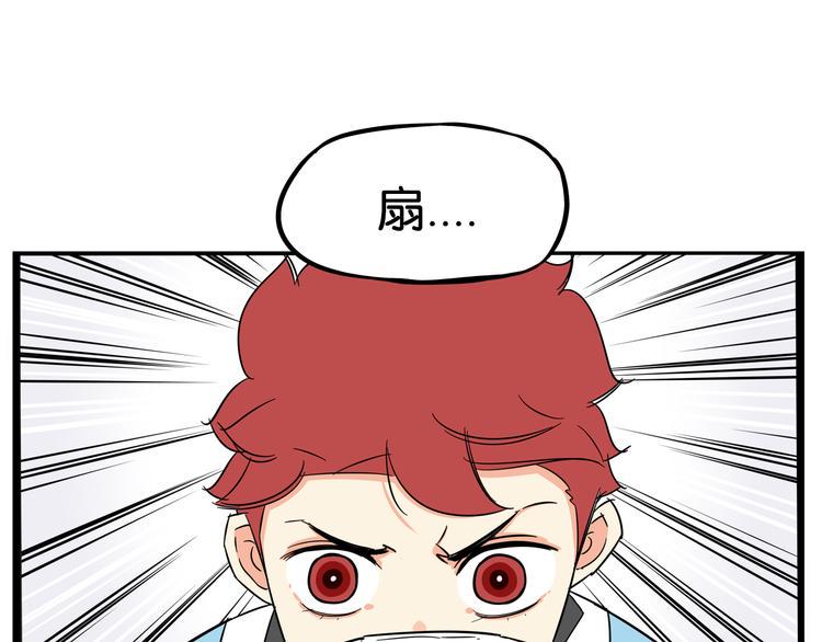 贫穷父女韩漫全集-第182话 熙崽的反击无删减无遮挡章节图片 