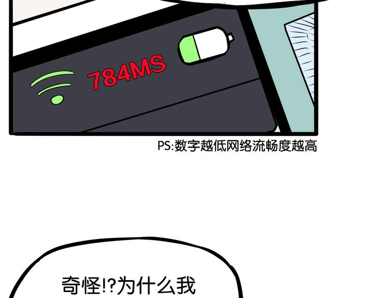 贫穷父女韩漫全集-第182话 熙崽的反击无删减无遮挡章节图片 