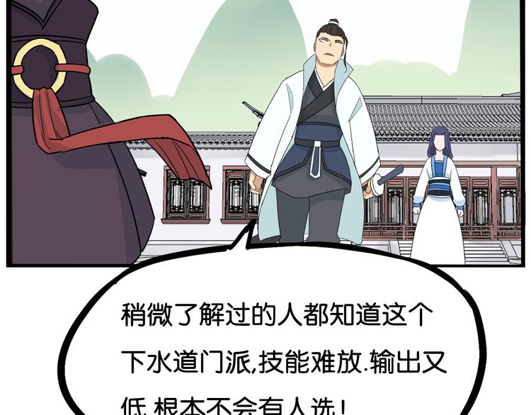 贫穷父女韩漫全集-第182话 熙崽的反击无删减无遮挡章节图片 