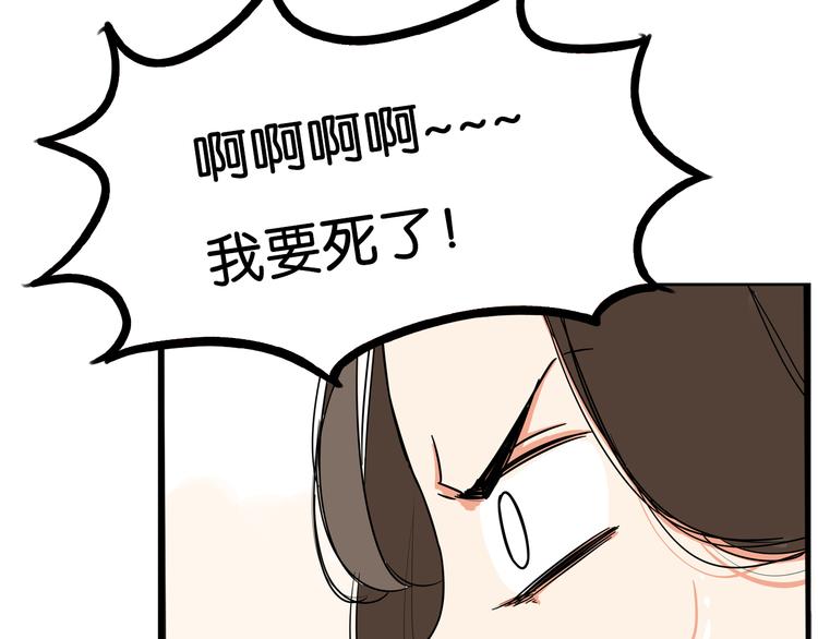 贫穷父女韩漫全集-第182话 熙崽的反击无删减无遮挡章节图片 