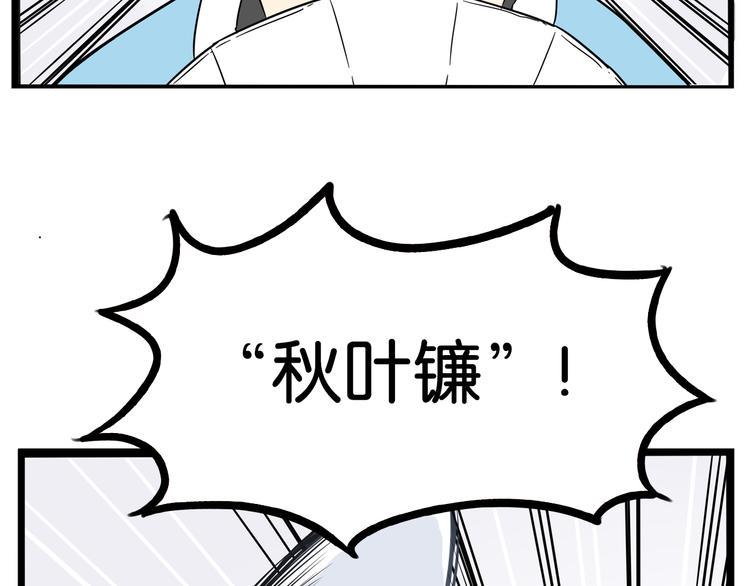 贫穷父女韩漫全集-第182话 熙崽的反击无删减无遮挡章节图片 