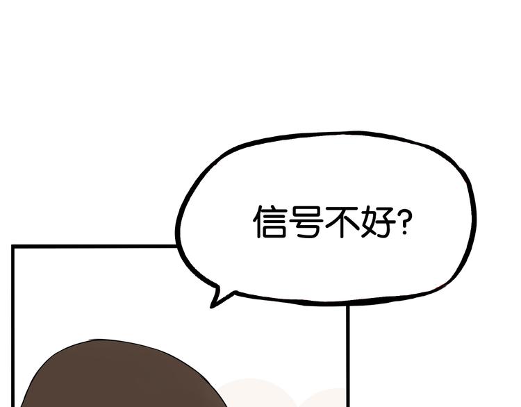 贫穷父女韩漫全集-第182话 熙崽的反击无删减无遮挡章节图片 