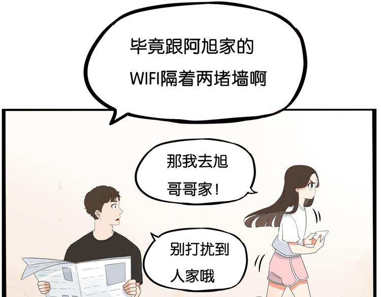 贫穷父女韩漫全集-第182话 熙崽的反击无删减无遮挡章节图片 